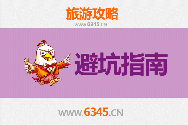 定西通渭旅游全攻略：资深博主亲测忠告与须知
