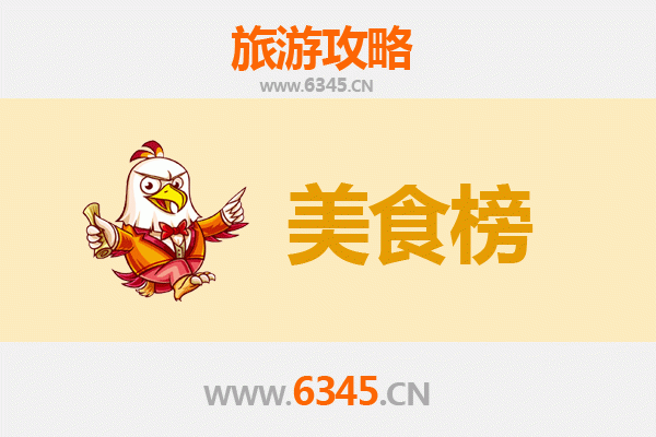 定西通渭美食排行榜前十名：舌尖上的西北风味之旅