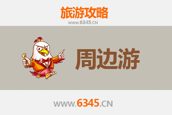 定西通渭深度游攻略：黄土风情与古道文化的完美邂逅