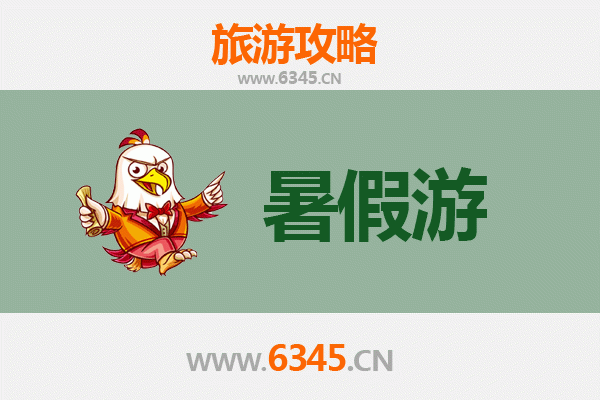 甘肃定西通渭暑假旅游攻略：避暑康养与人文探秘之旅