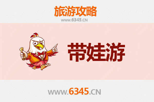 甘肃定西通渭亲子游攻略：寓教于乐的文化自然之旅
