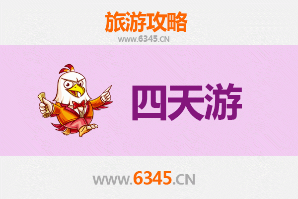 定西通渭四天三夜深度游攻略：探索陇中文化，尽享自然奇观