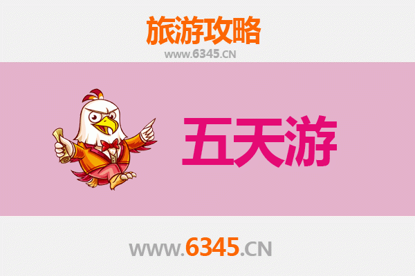 定西通渭五天四夜深度游攻略：探寻陇中风情，预算与行程全解析