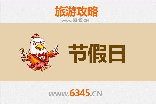 通渭出发，承德避暑山庄清凉之旅全攻略