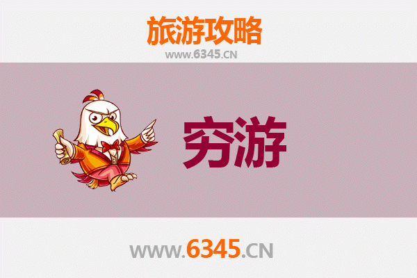 定西通渭穷游攻略：黄土高原上的隐世之旅