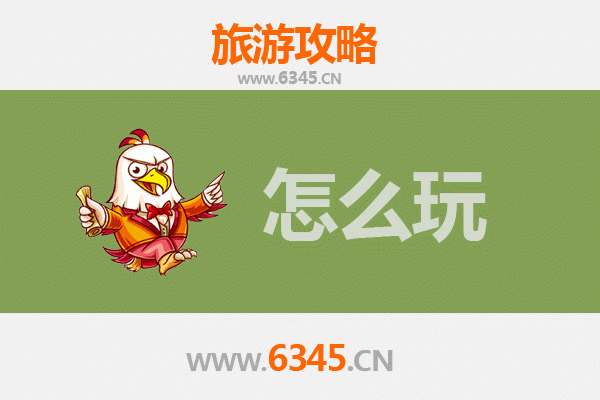 节假日探秘定西通渭：陇中风情与温泉康养之旅