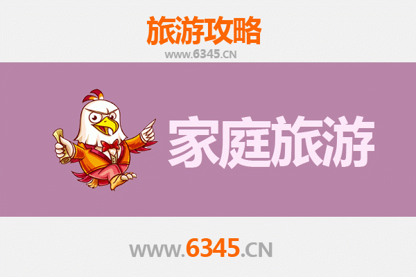 甘肃定西通渭家庭旅游全攻略：温泉康养与耕读文化之旅