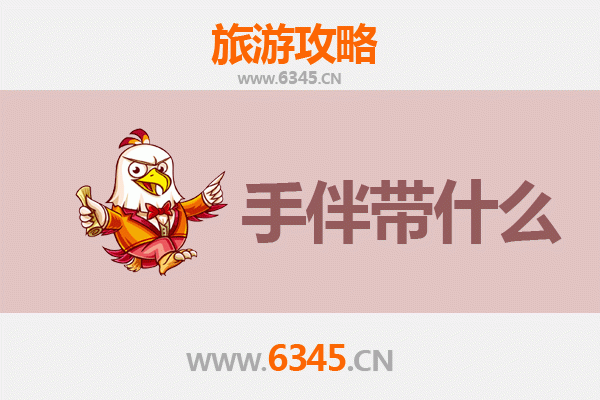 通渭出发探秘南澳岛：山海相逢的潮汕风情之旅